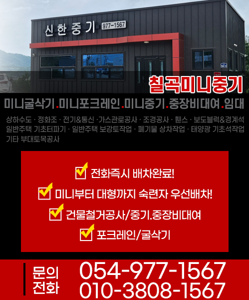 신한종합중기 모바일 비주얼 0